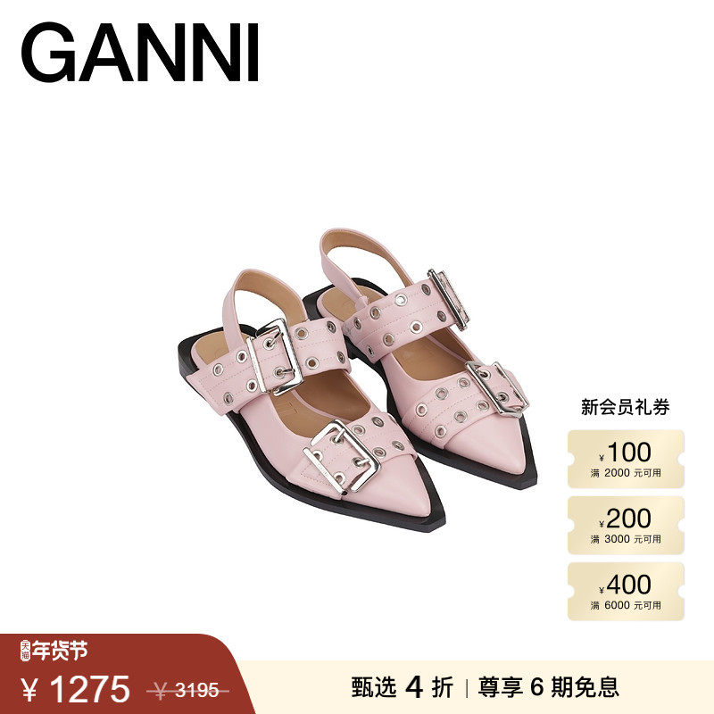 【甄选折扣】GANNI女鞋 粉色露跟平底鞋乐福鞋芭蕾鞋 S2488868,女鞋,乐福鞋（豆豆鞋）,淘宝优惠券,粉丝福利购,淘宝优惠卷