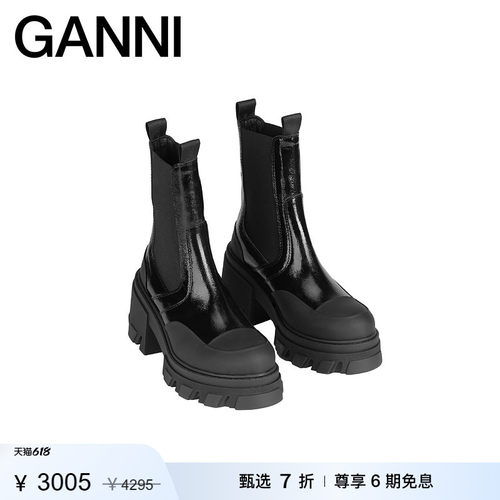 商场同款