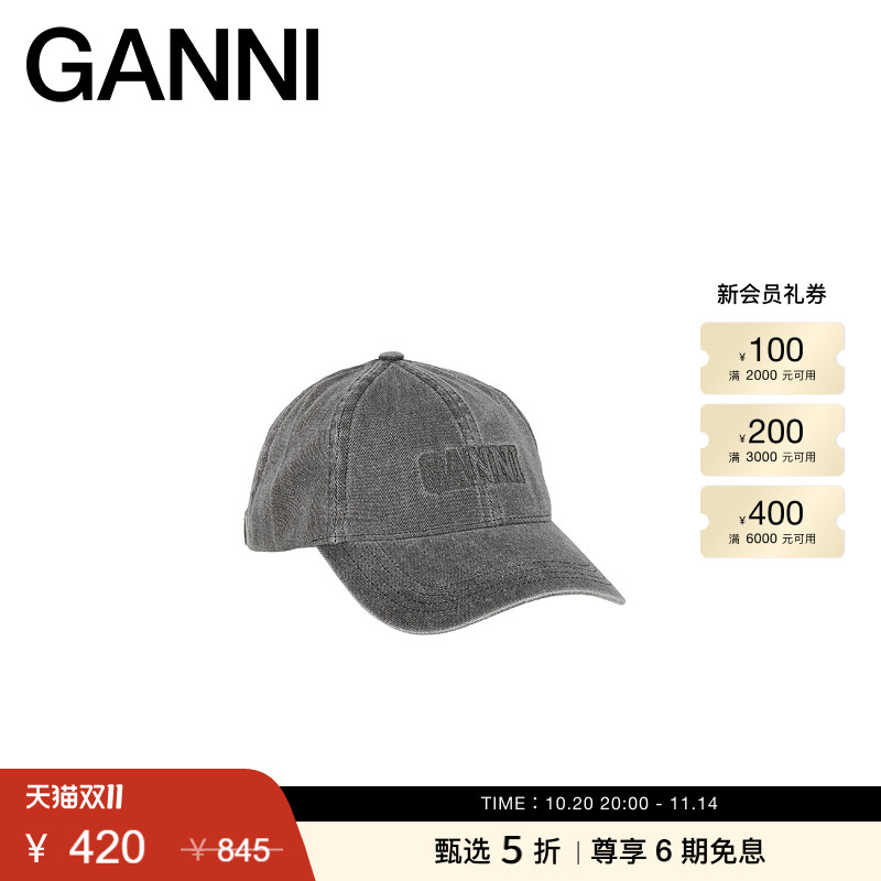 商场同款