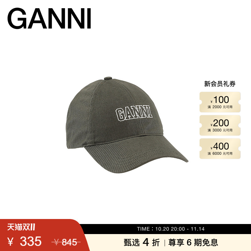 商场同款