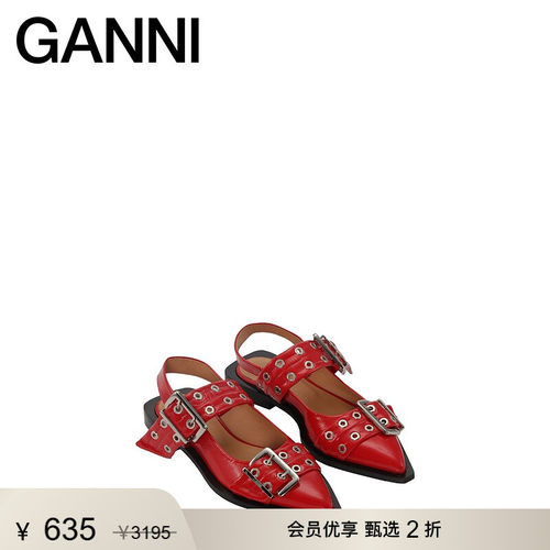商场同款