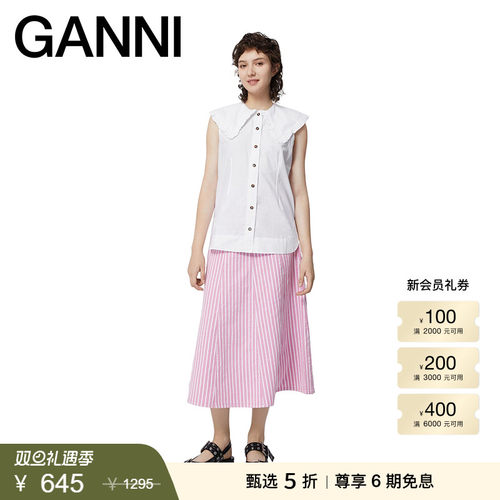 ganni荷叶边白色棉府绸无袖衬衫