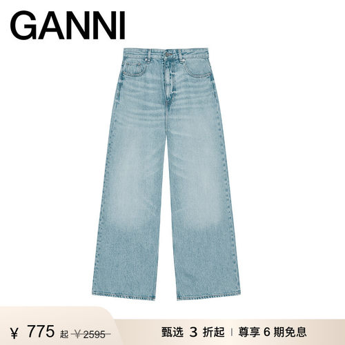 【惊喜首降】GANNI女装 浅蓝色基础款宽松休闲裤牛仔裤 J1875564