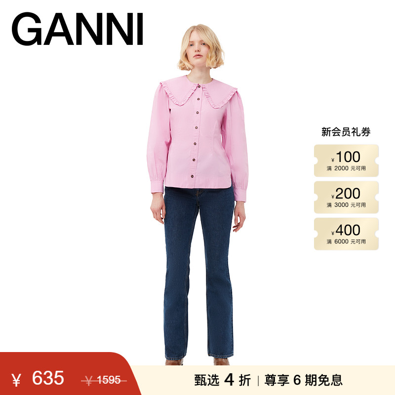 长袖棉府绸衬衫GANNI中国