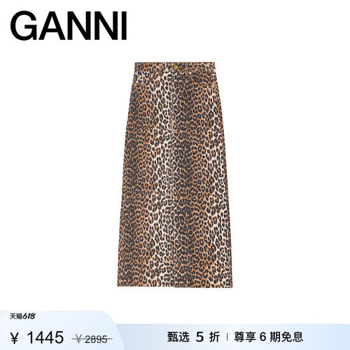 商场同款