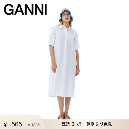商场同款