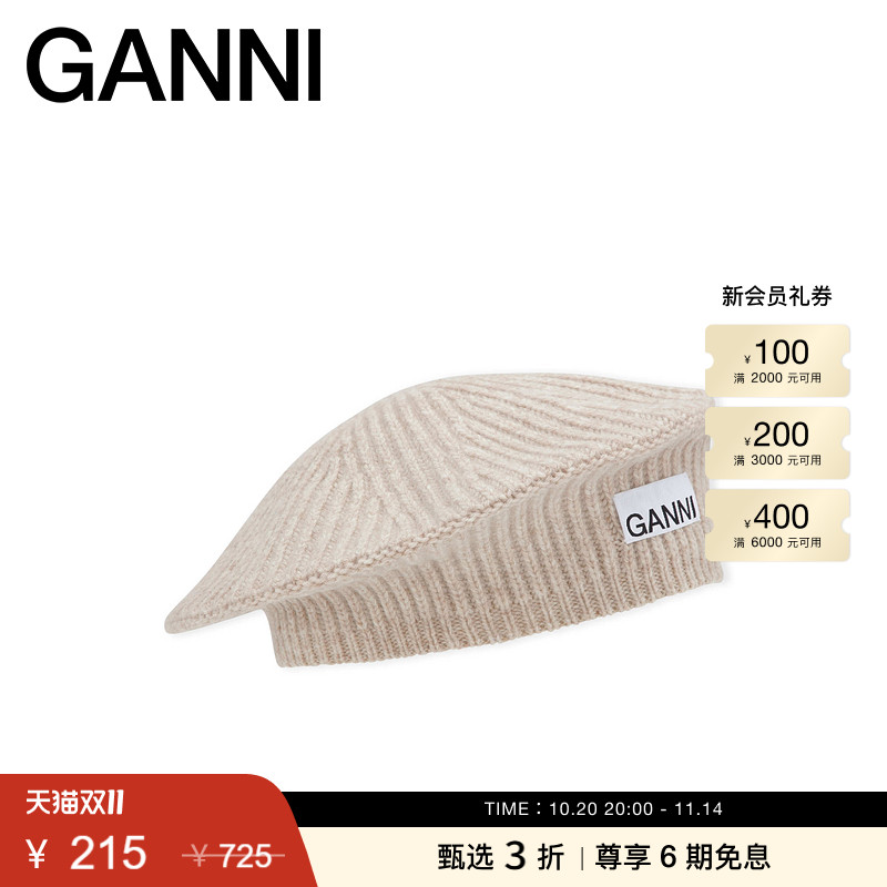 商场同款