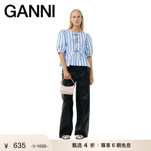 商场同款