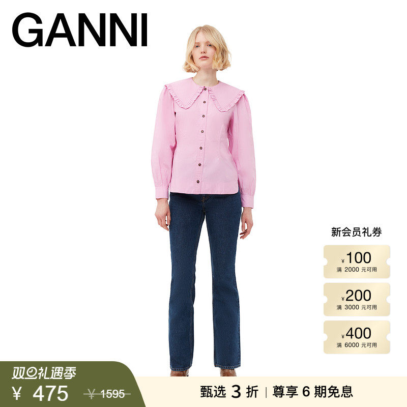 长袖棉府绸衬衫GANNI中国