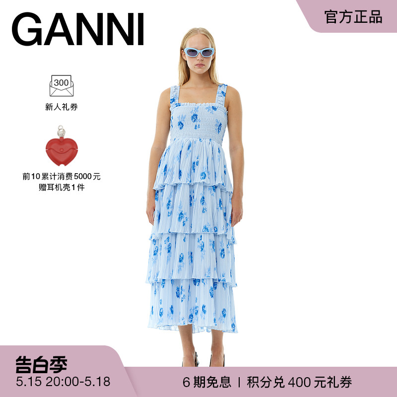 GANNI女装 石楠色荷叶边吊带蛋糕裙连衣裙 F9366694 女装/女士精品 连衣裙 原图主图