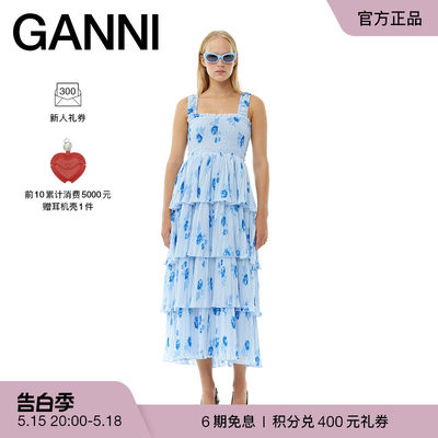 GANNI女装 石楠色荷叶边吊带蛋糕裙连衣裙 F9366694