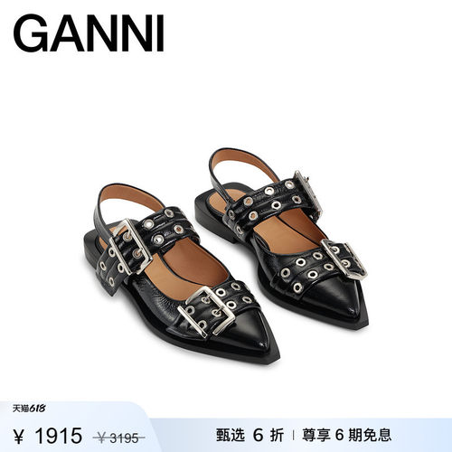 商场同款
