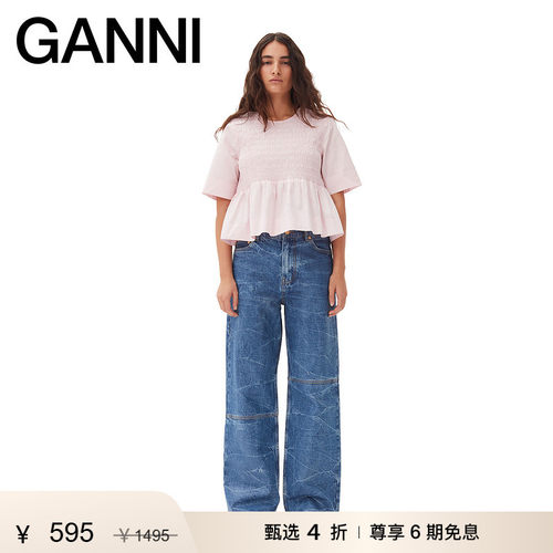 商场同款