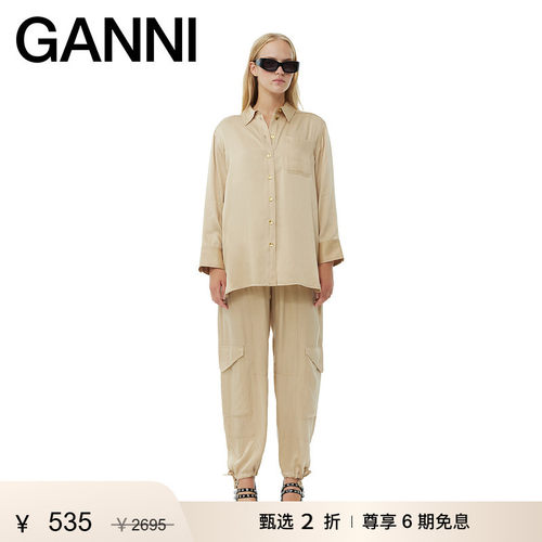 商场同款