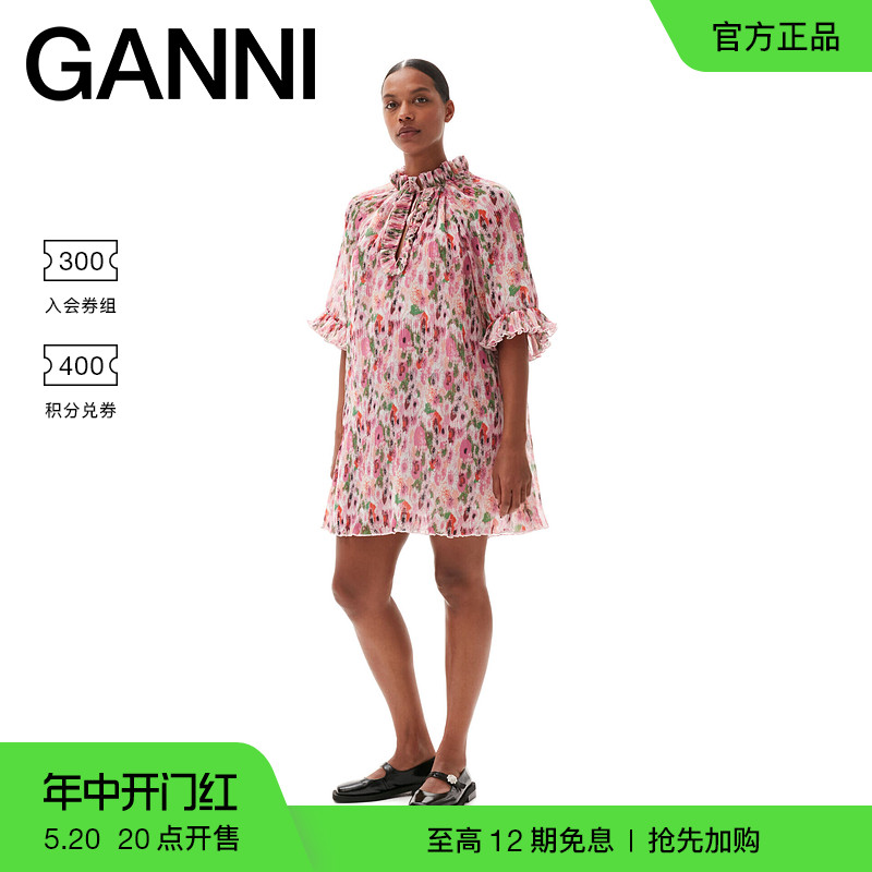 明星同款乔其纱连衣裙GANNI