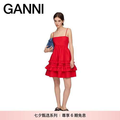 【七夕甄选】GANNI女装 红色吊带裙荷叶边层次连衣裙 A1030705474