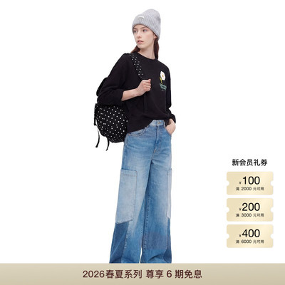 【早春新品】GANNI女装 钩织花朵图案宽松长袖T恤 A1050176252