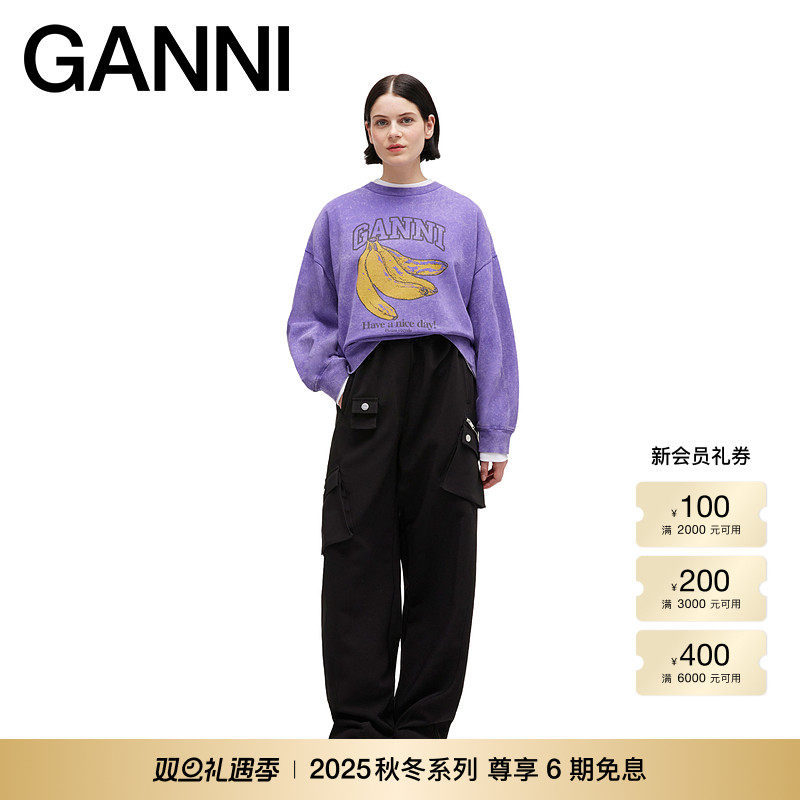 【秋冬新品】GANNI女装 香蕉图案圆领宽松长袖卫衣A1060028ZZJ