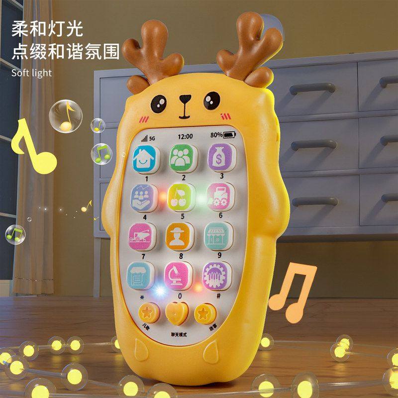 婴幼儿可咬牙胶宝宝仿真益智电话手机儿童音乐早教机启蒙玩具手机,玩具/童车/益智/积木/模型,早教机/点读学习/拼音机,淘宝优惠券,粉丝福利购,淘宝优惠卷