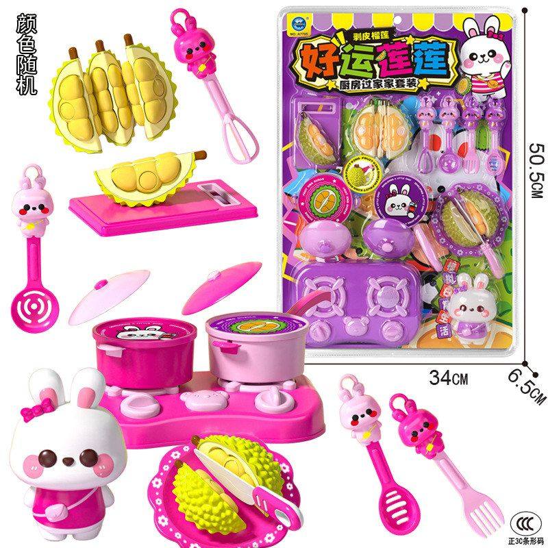 高频双吸塑仿真果蔬切切乐儿童过家家剥皮切水果蔬菜厨房玩具,玩具/童车/益智/积木/模型,过家家玩具,淘宝优惠券,粉丝福利购,淘宝优惠卷