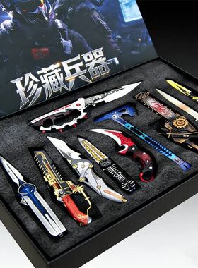 三角洲游戏周边礼盒装黑海信条