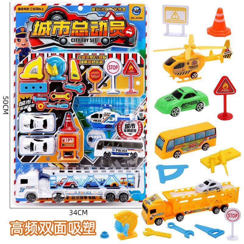 儿童大号拖头货柜收纳带小汽车模型套装工具玩具,玩具/童车/益智/积木/模型,其它玩具,淘宝优惠券,粉丝福利购,淘宝优惠卷