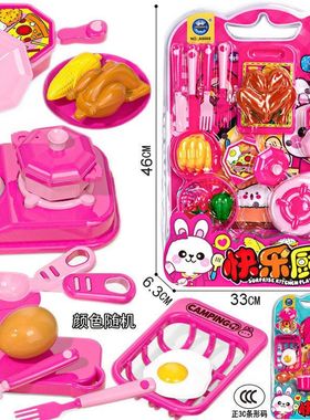 萌兔小厨房餐具餐厨具A6668食物女孩做饭过家家地摊儿童玩具