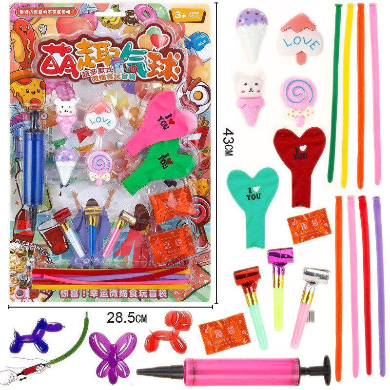 挂板装萌趣气球时尚食玩汽球款式多样化适用节日玩具