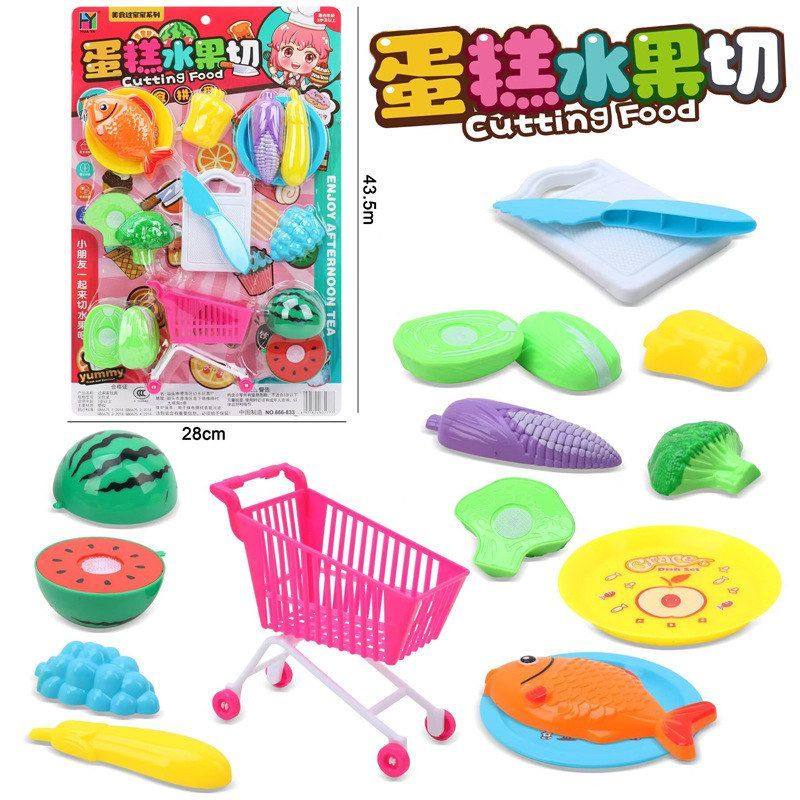 新儿童过家家水果可切切乐迷你购物车玩具超市水果蔬菜手推车,玩具/童车/益智/积木/模型,其它仿真玩具,淘宝优惠券,粉丝福利购,淘宝优惠卷