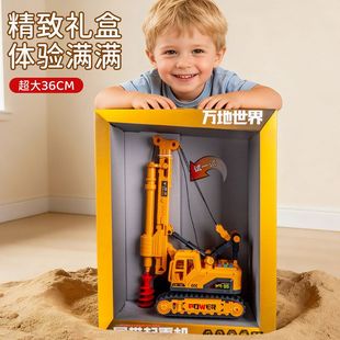 男孩玩具钻地机新款大号钻孔打桩机声光儿童钻地工程车模型玩具