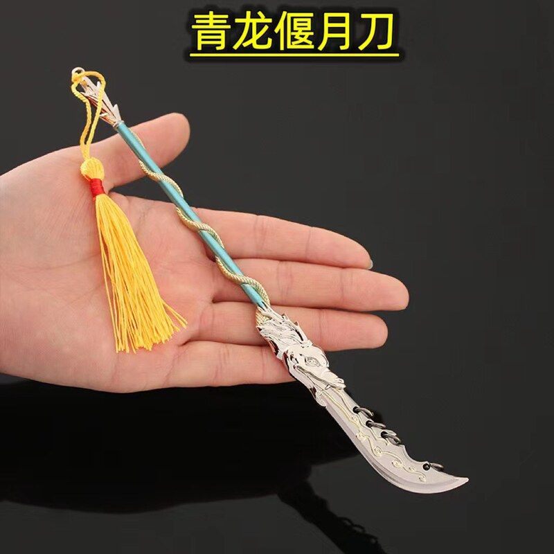古代兵器关羽武器青龙偃月刀迷你图片