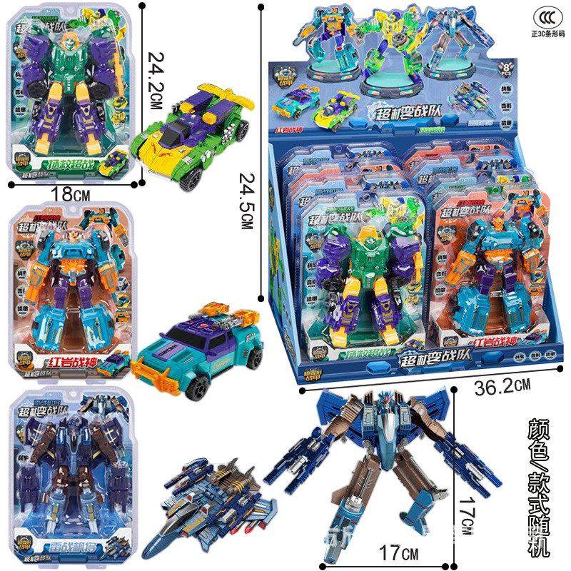 新款儿童变形机器人套装擎天变形柱机甲黄蜂汽车金刚模型男孩玩具,玩具/童车/益智/积木/模型,过家家玩具,淘宝优惠券,粉丝福利购,淘宝优惠卷