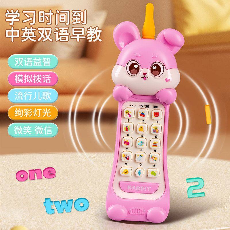 儿童玩具早教电话机复古仿真大哥大声光益智手机小礼物奖励小朋友,玩具/童车/益智/积木/模型,其它玩具,淘宝优惠券,粉丝福利购,淘宝优惠卷