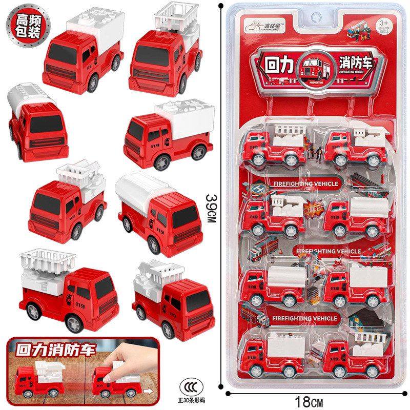 回力消防车工程车迷你小汽车玩具车儿童学生开学小礼品奖品小礼物,玩具/童车/益智/积木/模型,过家家玩具,淘宝优惠券,粉丝福利购,淘宝优惠卷