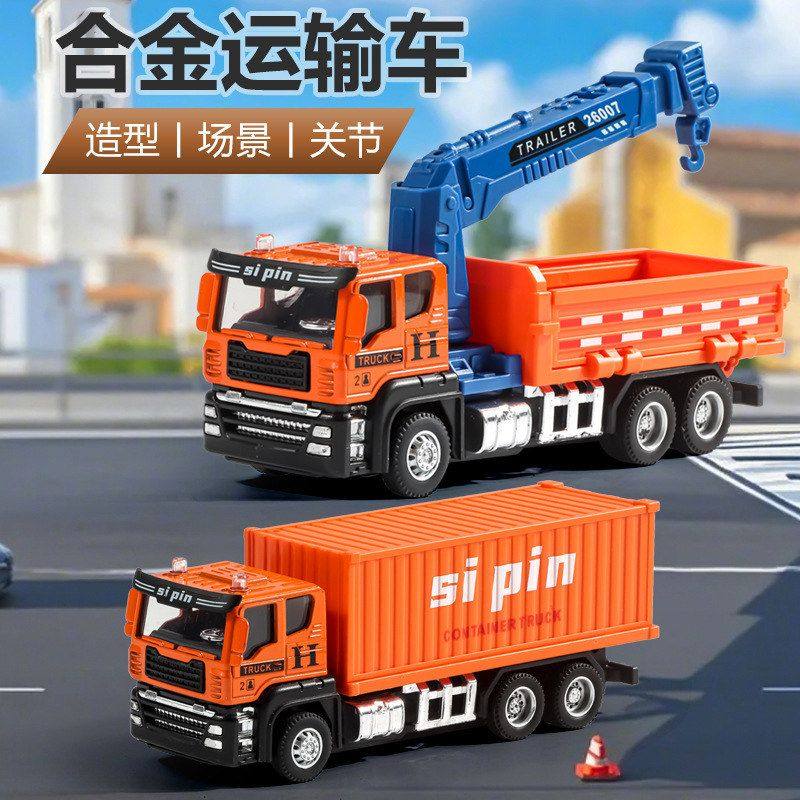 合金车头儿童运输围栏车仿真模型玩具男孩惯性翻斗卡车汽车模型,玩具/童车/益智/积木/模型,其它玩具,淘宝优惠券,粉丝福利购,淘宝优惠卷