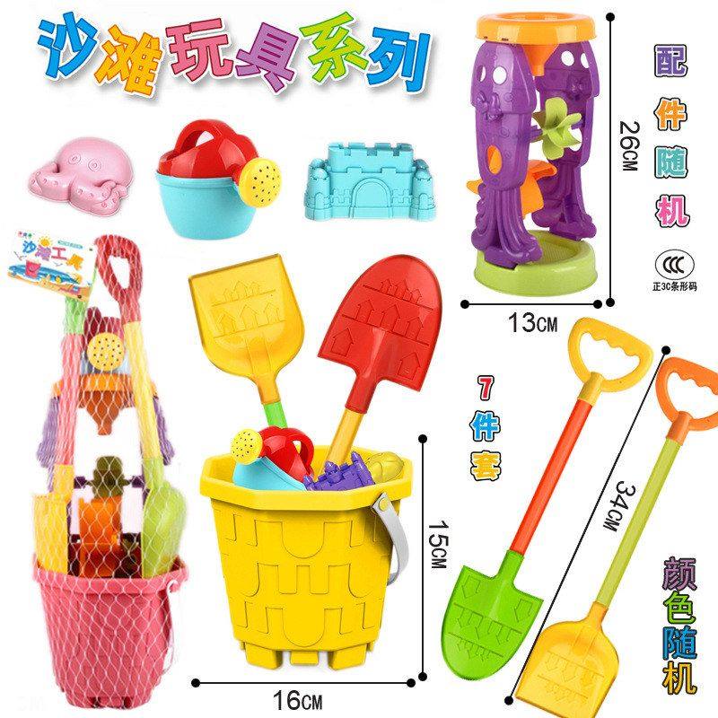 新款沙滩章鱼沙漏儿童男女孩海边玩沙戏水沙滩桶挖沙铲子工具,玩具/童车/益智/积木/模型,其它玩具,淘宝优惠券,粉丝福利购,淘宝优惠卷