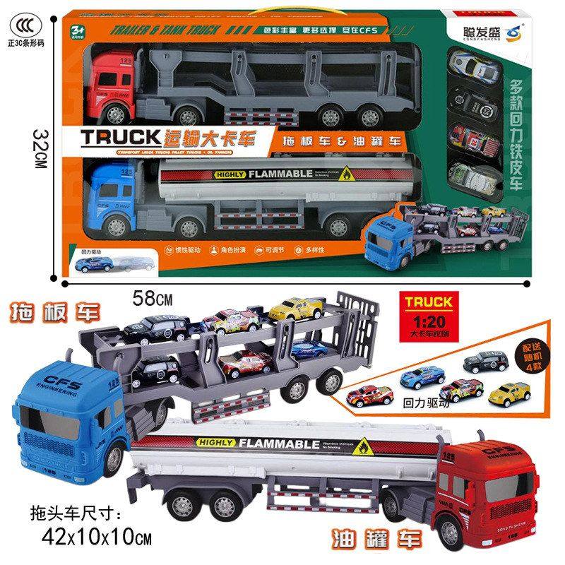玩具运输大卡车男孩惯性回力儿童模型培训机构礼品盒工程汽车玩具,玩具/童车/益智/积木/模型,过家家玩具,淘宝优惠券,粉丝福利购,淘宝优惠卷