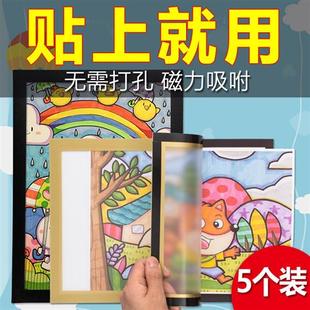 简易画框装 裱儿童磁吸相框墙贴免打孔奖状收纳挂墙美术作品展示框