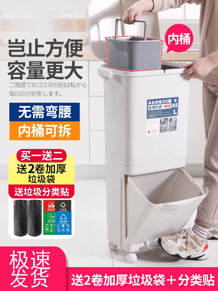干湿分离垃圾箱厨房垃圾分类桶