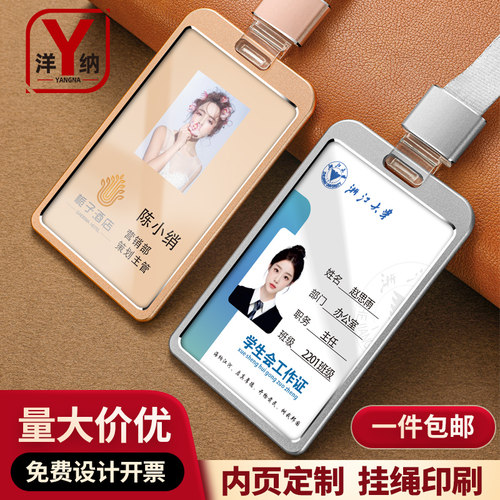 可定制企业logo  量大价优