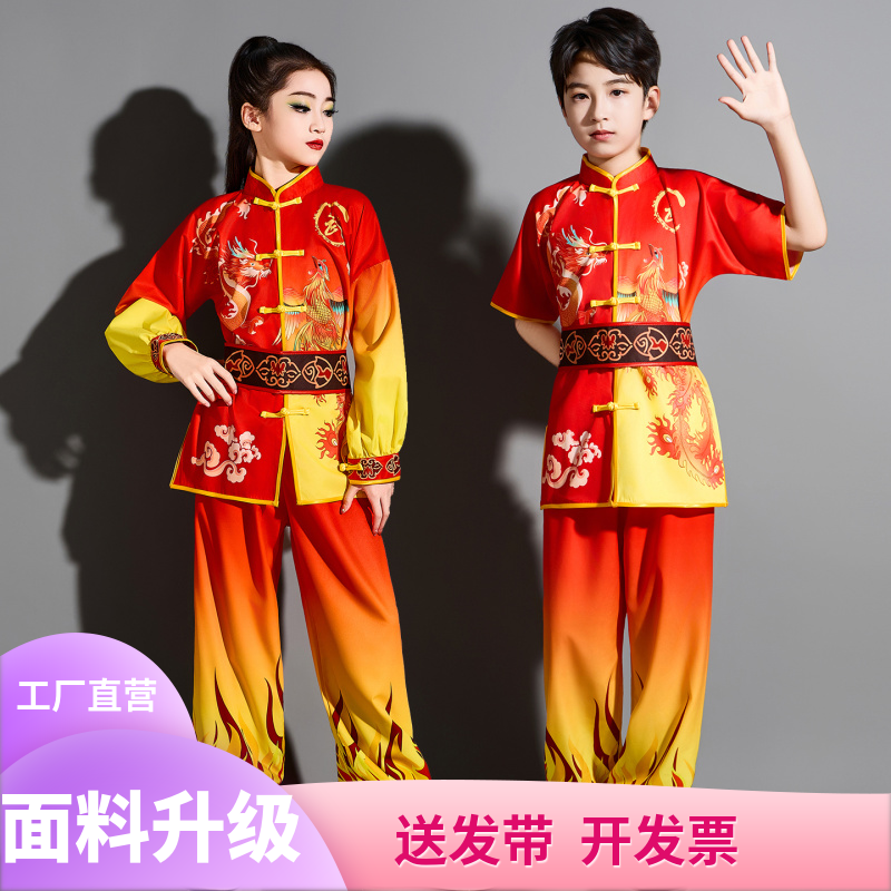 儿童武术功夫太极表演男女练功服装中小学生运动会中国打鼓演出服