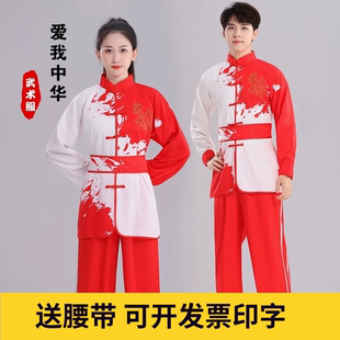 新款打鼓服舞龙舞狮表演服男女生秧歌服装腰鼓服武术练功服演出服