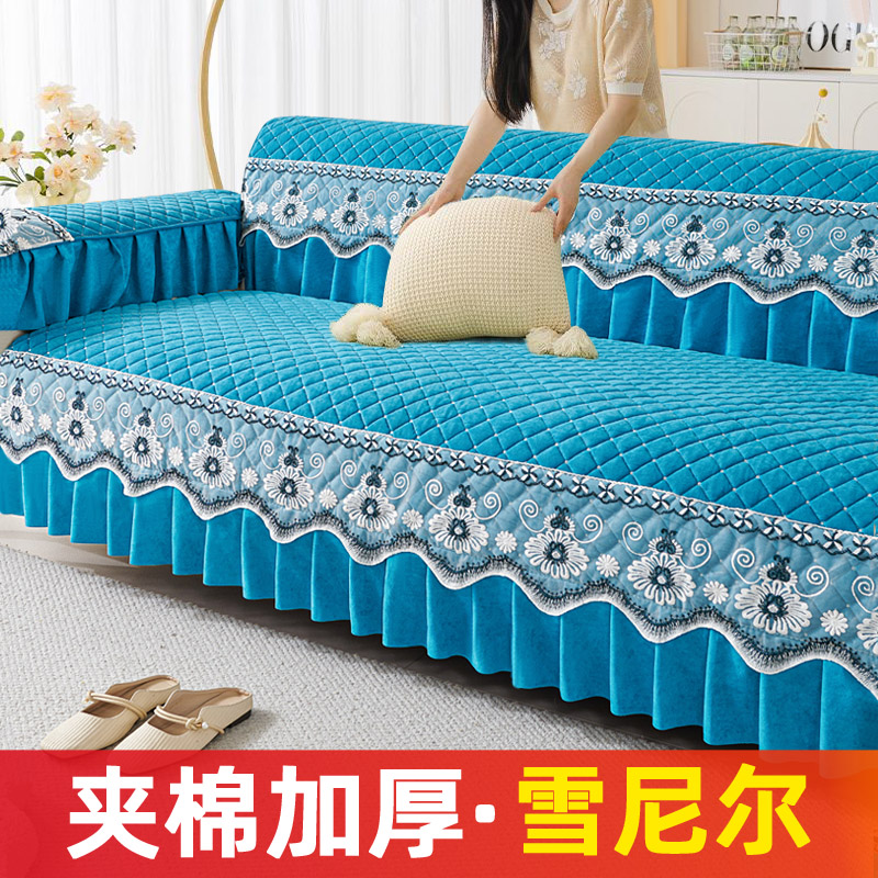 翠湖里雪尼尔夹棉加厚沙发垫
