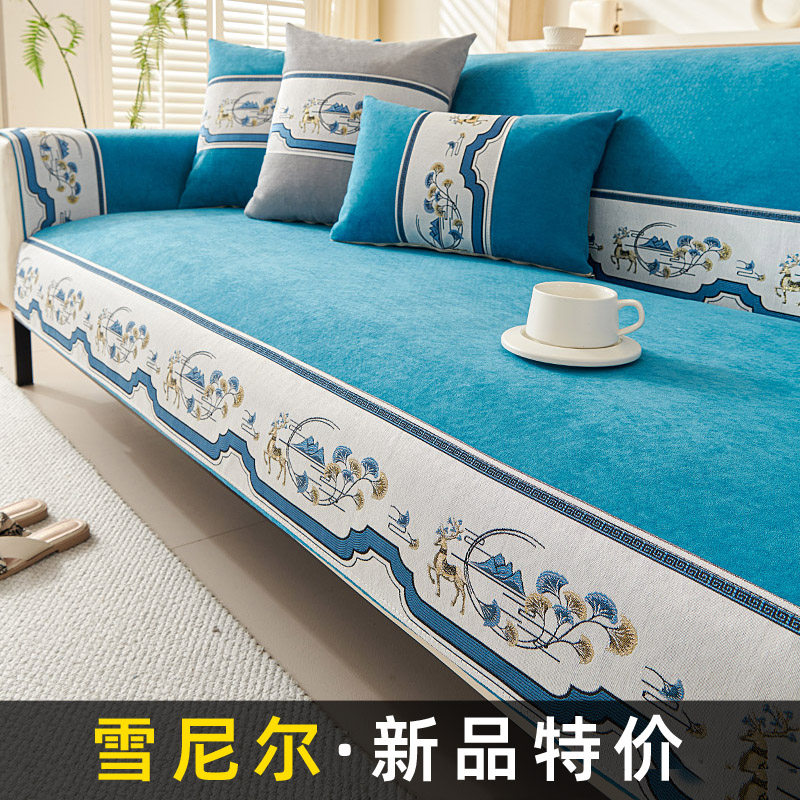 雪尼尔沙发垫四季通用简约现代坐垫子防滑直排脚踏皮沙发套罩巾布,居家布艺,沙发垫,淘宝优惠券,粉丝福利购,淘宝优惠卷