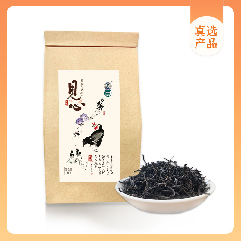 崔永元真选见心政和红茶2025新茶