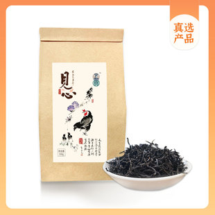 崔永元真选2025年新茶见心红茶100g有机政和红茶正宗闽红工夫红茶