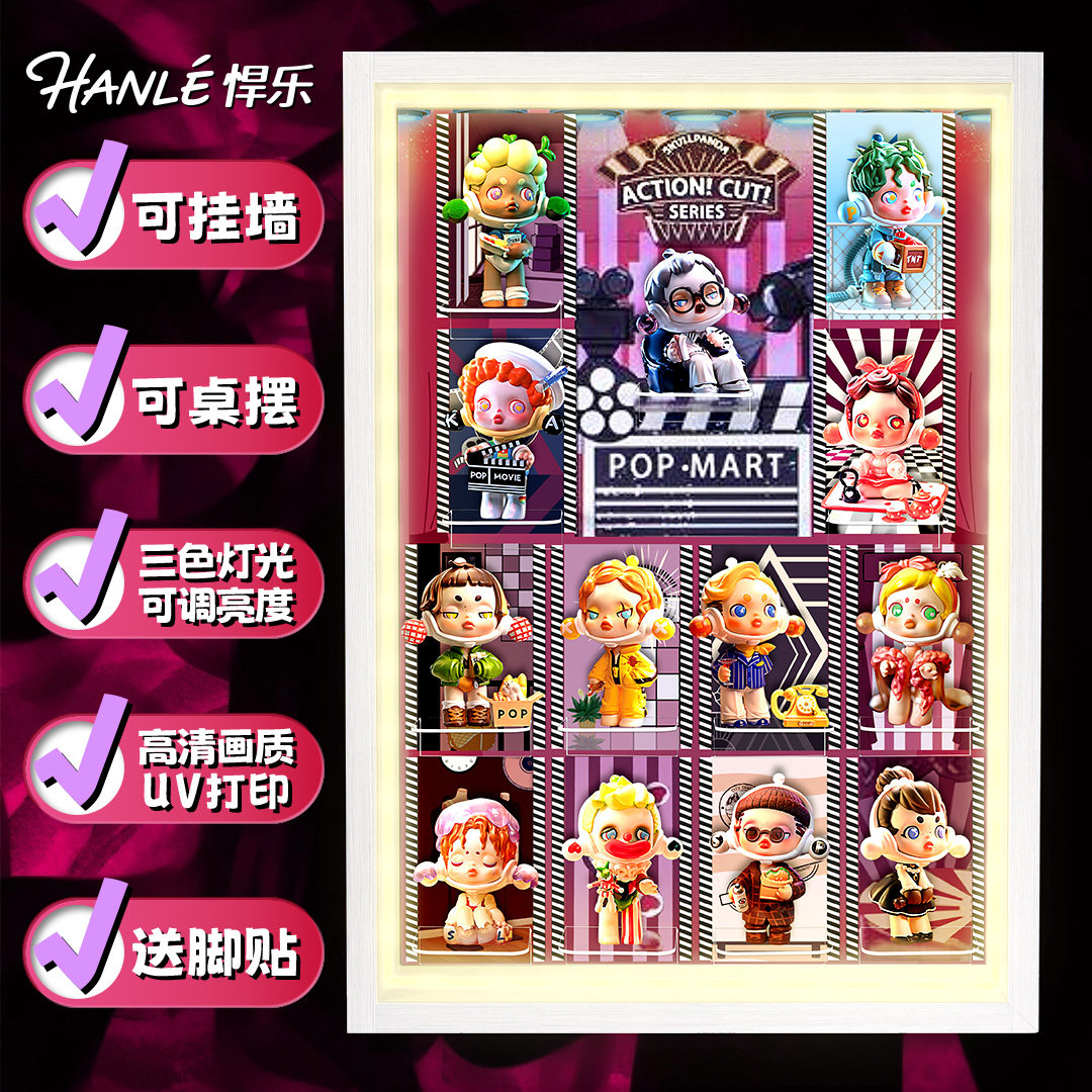 泡泡玛特人生如戏系列展示盒