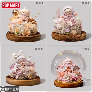 泡泡玛特温度手办盲盒网红新款潮玩男女孩生日礼物可爱永生花摆件