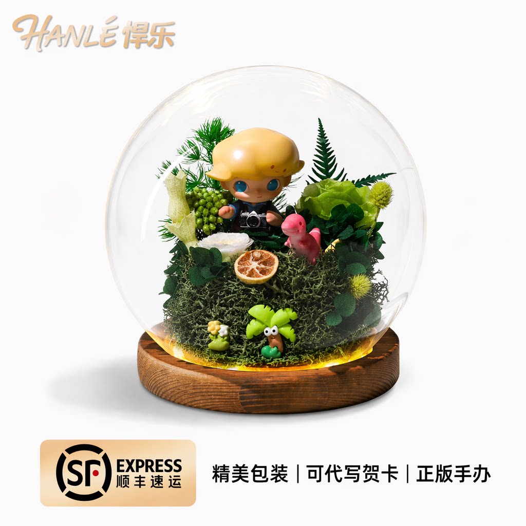 悍乐DIMOO侏罗纪世界恐龙盲盒