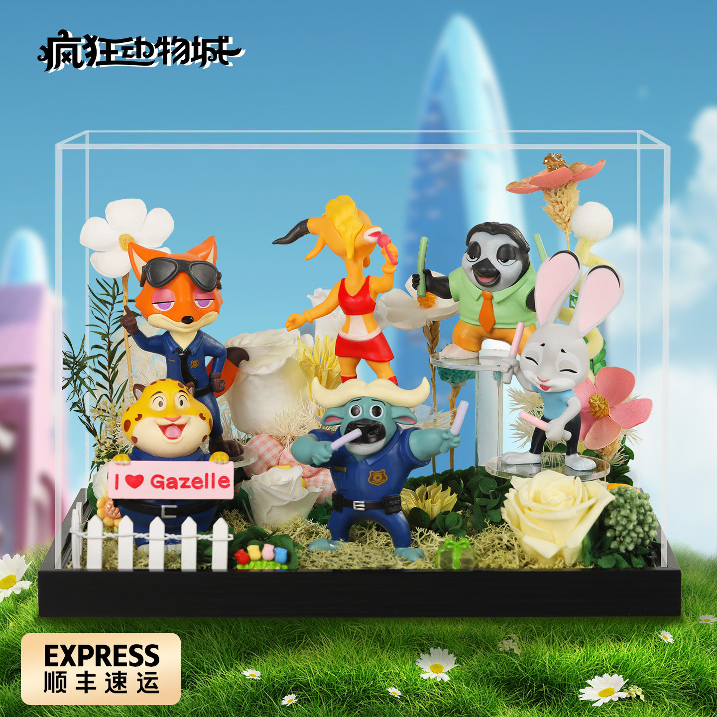 疯狂动物城朱迪尼克狐豹警官狐手办玩具桌面摆件新年生日创意礼物,模玩/动漫/周边/娃圈三坑/桌游,潮玩盲盒,淘宝优惠券,粉丝福利购,淘宝优惠卷